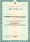 Аппарат СКЭНАР-1-НТ (исполнение 02.2) Скэнар Оптима купить в Россоши