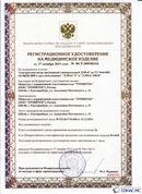 Официальный сайт Денас denaspkm.ru ДЭНАС-ПКМ (Детский доктор, 24 пр.) в Россоши купить